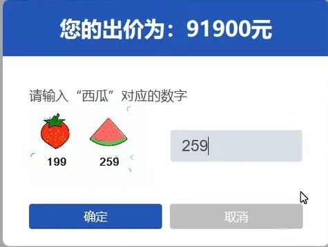 2月验证码.jpg